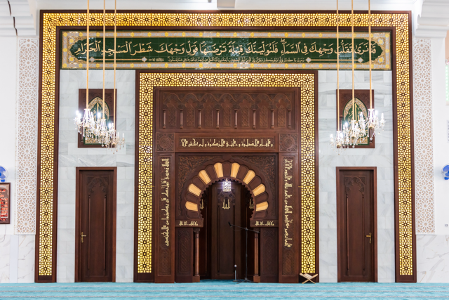 Mihrab en Bois Noble 